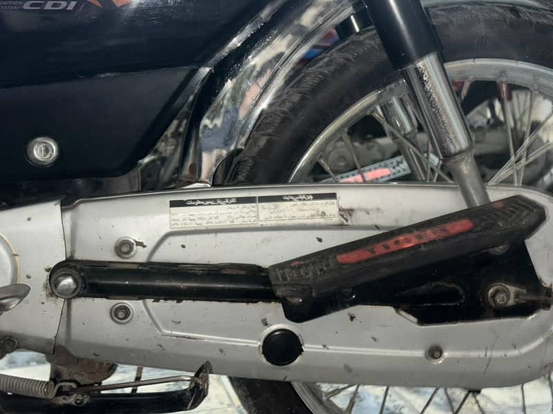 CD 70 2022 model 5