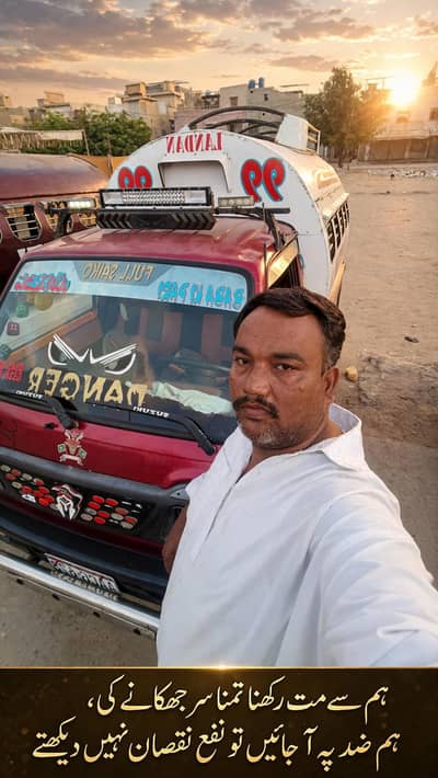 Suzuki Ravi 2018