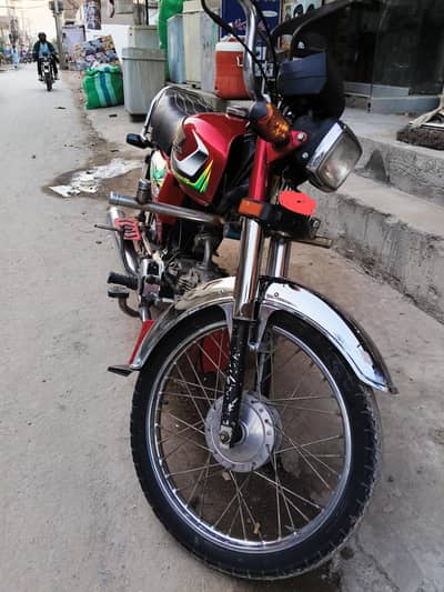 Honda 70cc own my name