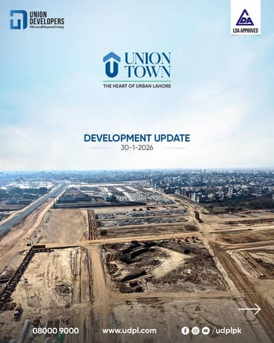 Refined Residential Investment | Exclusive 6 Marla Plot for Sale | Union Town Lahore | Booking Price Only