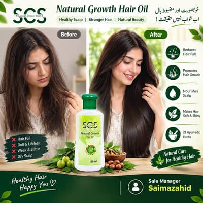 hair oil