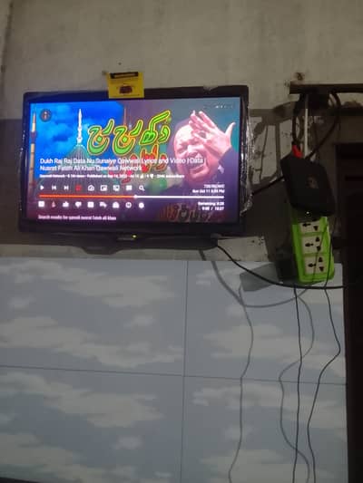 24 inch Led
