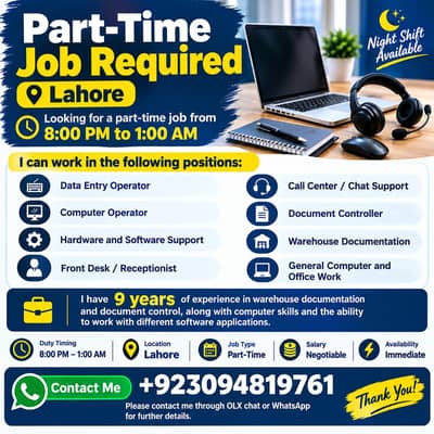 Part-Time Job Required – Lahore