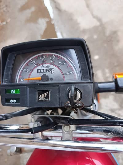 70cc 2025/2026