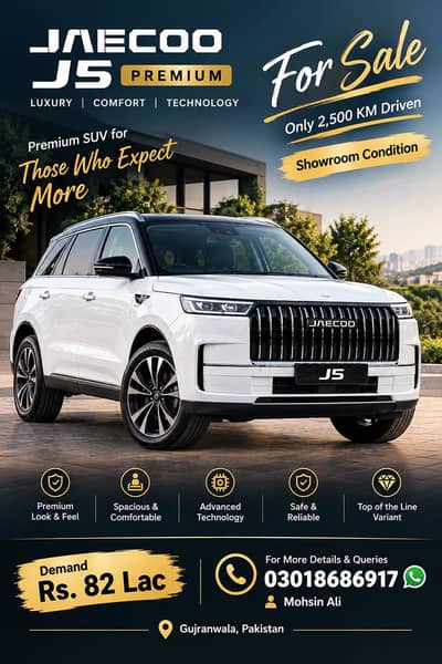 Jaecoo J5 2026