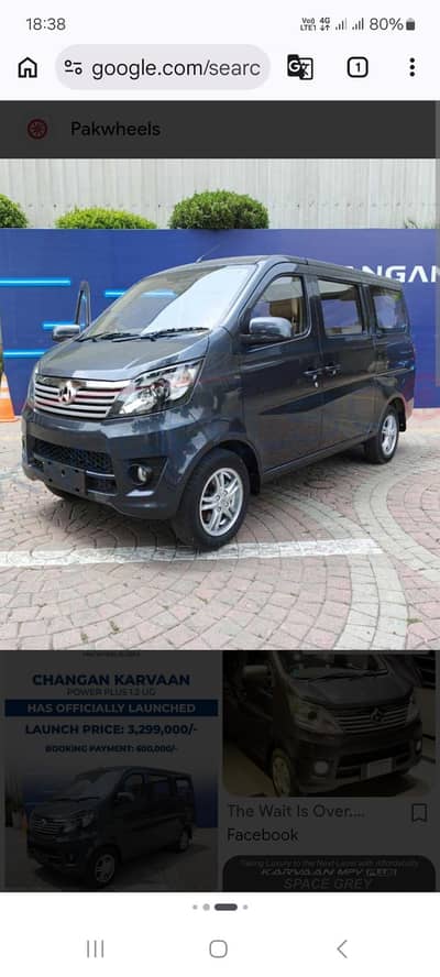Changan Karvaan 2024