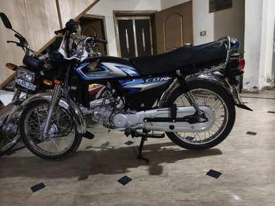 honda 70