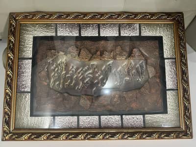 Calligraphy Frame