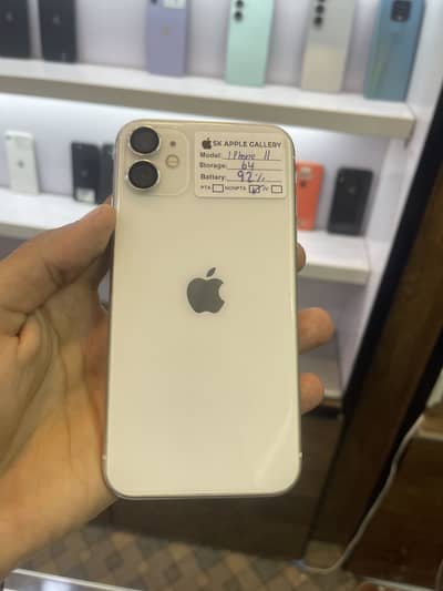 iPhone 11  [OFFER] 03275894788