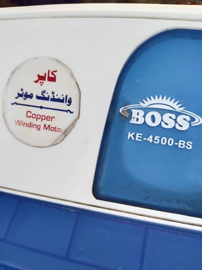 Boss washing machine