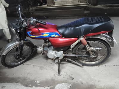 super power 2007 china 70cc