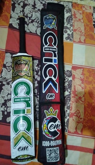 Crickem Sarmad  Hameed edition