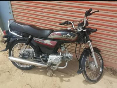 Unique extreme 70