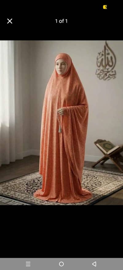 Namaz chadar
