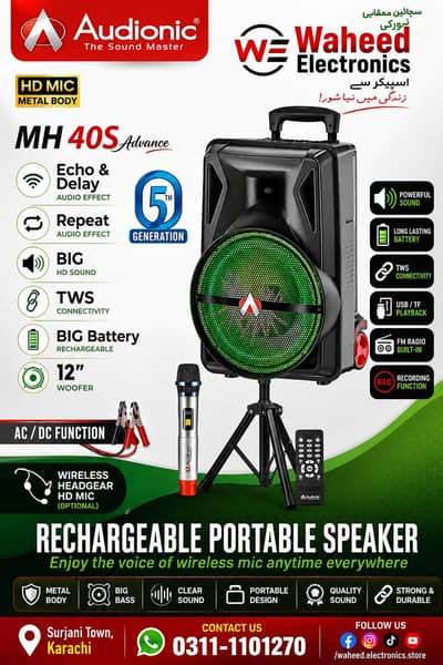 Speaker Sirf 4000/= Me Hasil Kare