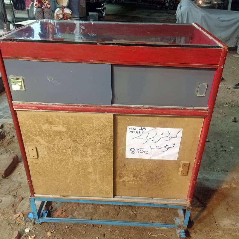 conter  for sell 0
