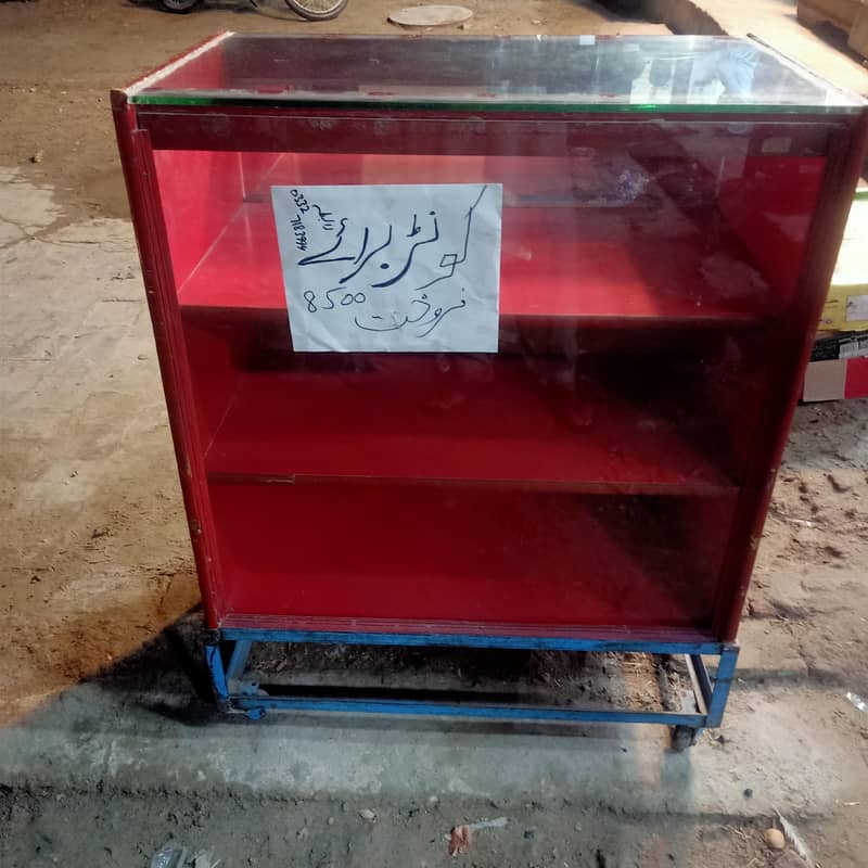 conter  for sell 1