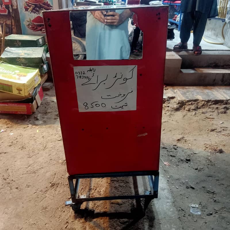 conter  for sell 2