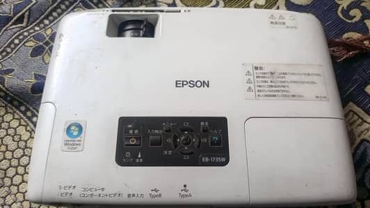 Epson Projector