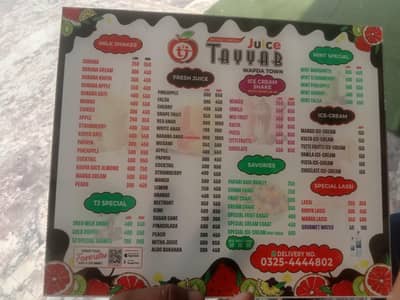 Tayyab juice al Kabir town