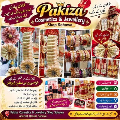 Pakiza Cosmetics