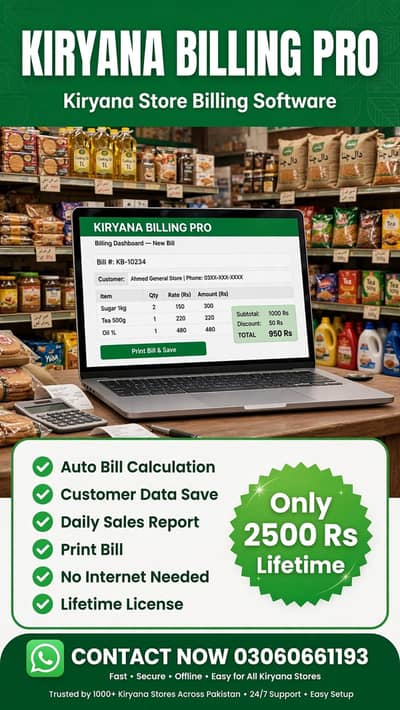 KIRYANA Billing Pro - Dukan Software 2500Rs Lifetime