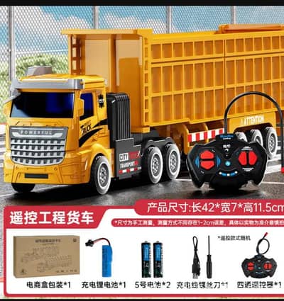 remote control truck | remote Wala truck | truck remote