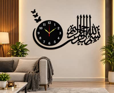 premium quality Islamic calligraphy wall clock