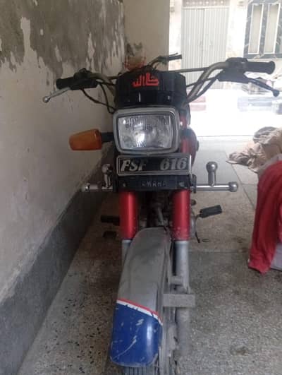 yamaha 03006647903