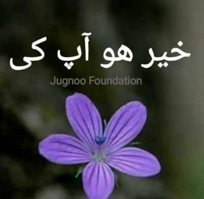Baby Sitter ki zarurat