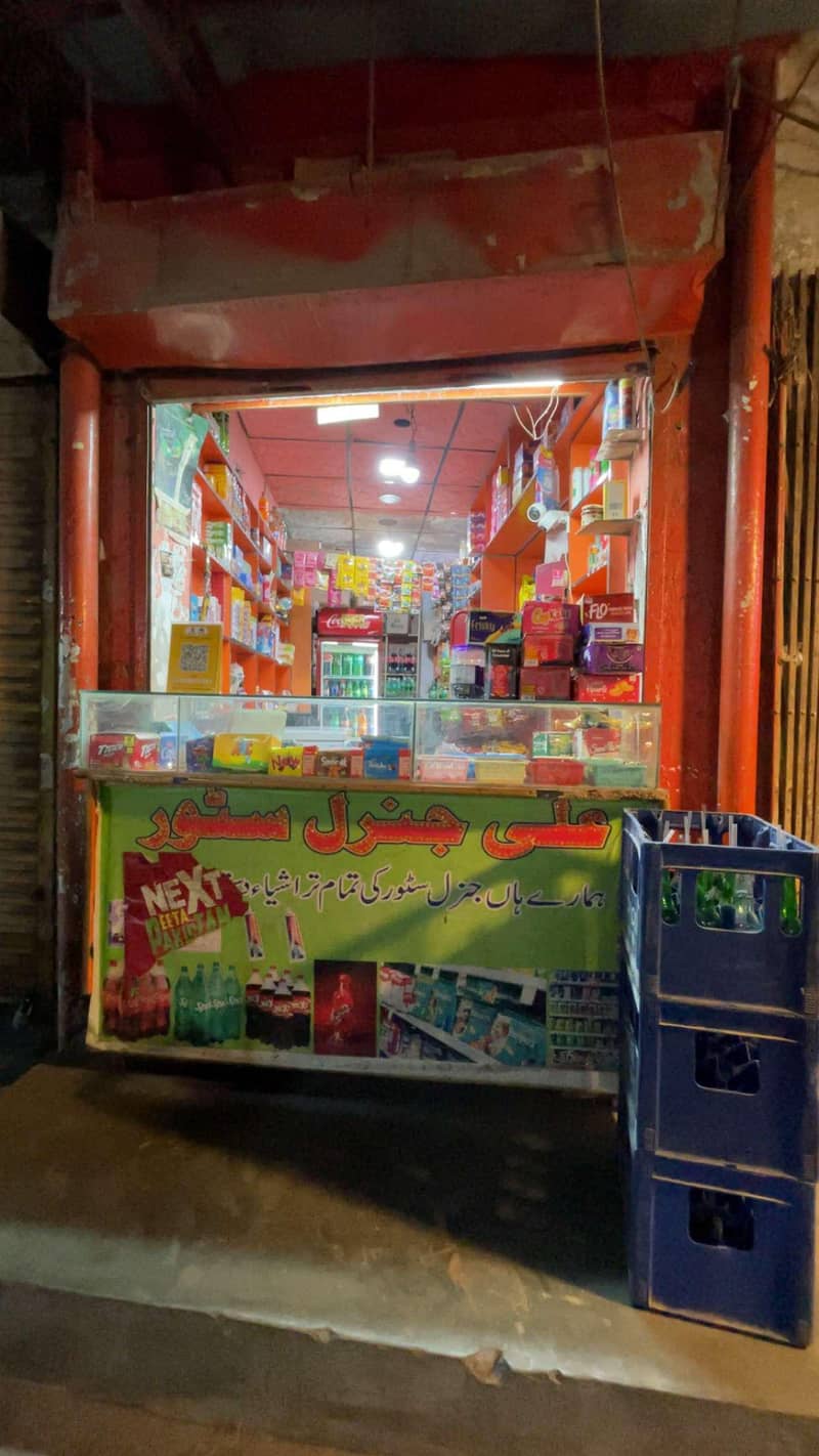 kiryana store 14