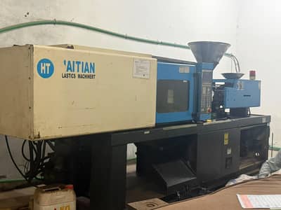 Injection Molding Machine