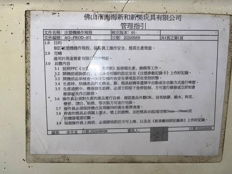 Injection Molding Machine 4