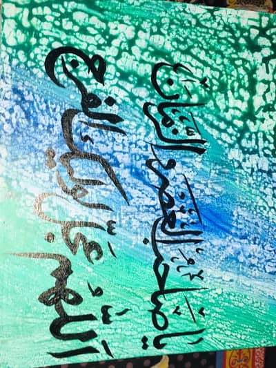Islamic Painting