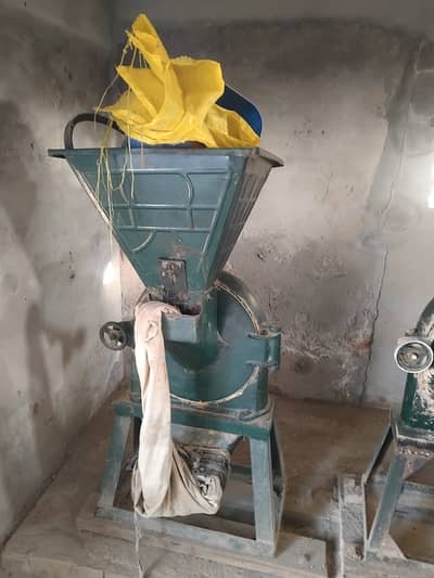Ata chaki and engine 03019548917