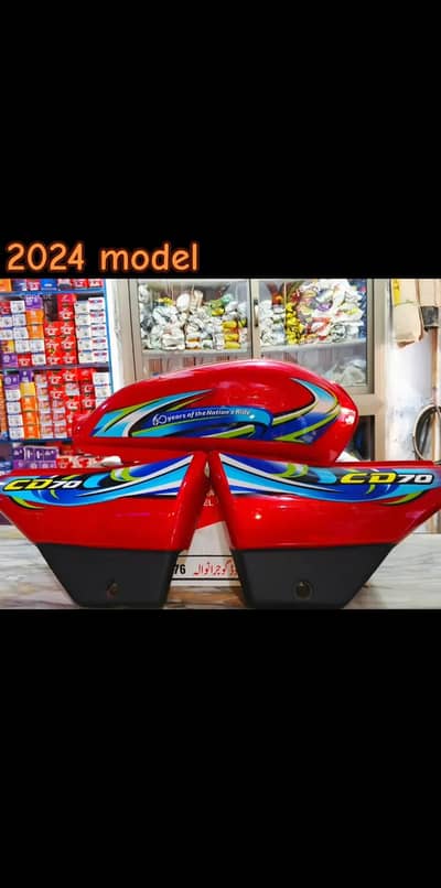 2024 model tenki tappy original set available