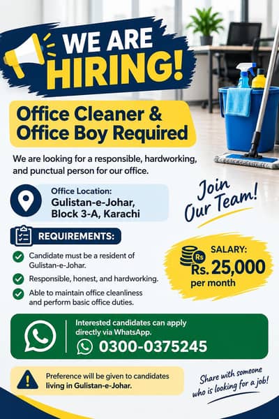 Office Boy / Office cleaner