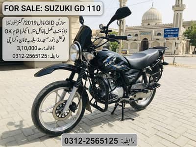 Suzuki 150 2019