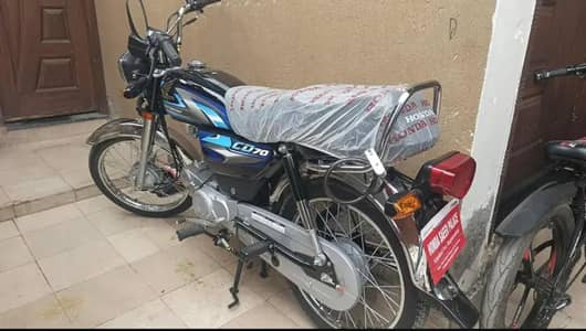 honda 70 2027