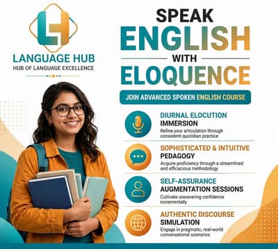Girls Only - Online English Teacher in Rawalpindi / Islamabad