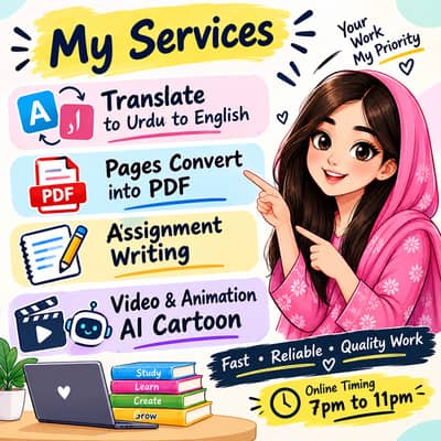 Affordable Online Services | Urdu-English Translation, PDF Conversion,