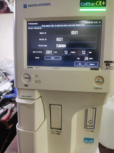 nihon kohden Hematology Analyzer