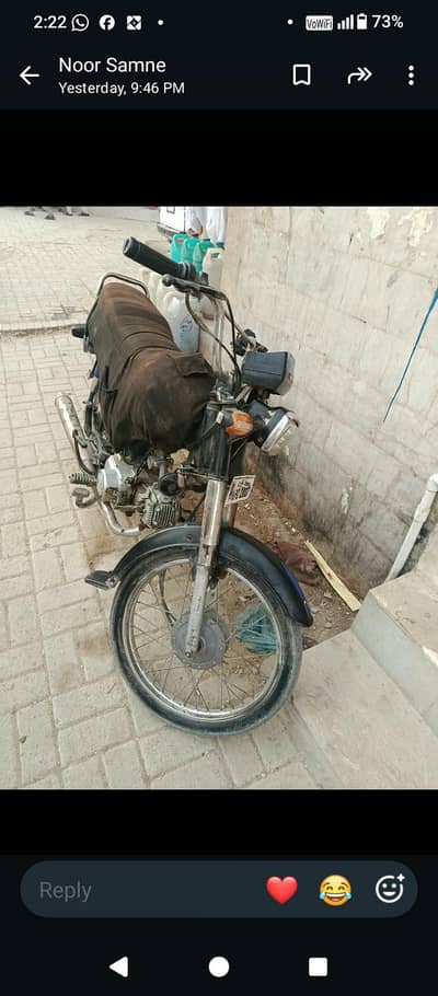 good condition bike company reser ha 03102404321
