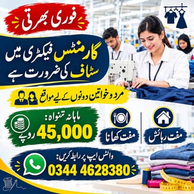 sphire Company