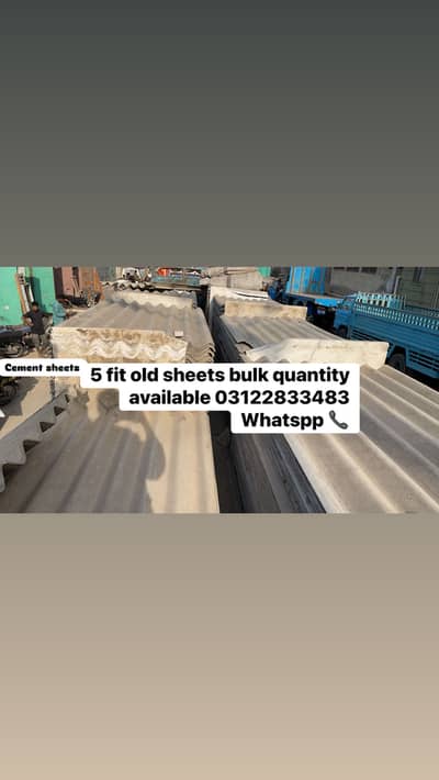 Cement sheet old 5 fit available here in whole sale price