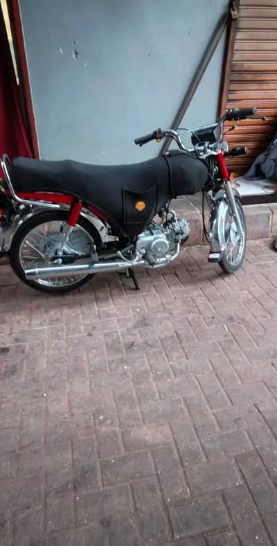 Honda CD 70 2026