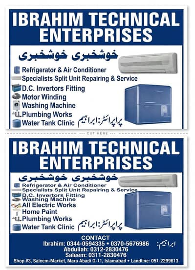 Ibrahim Technical Enterprise's