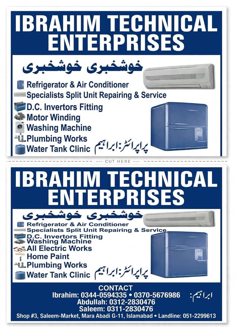 Ibrahim Technical Enterprise's 0