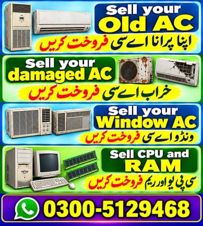OLD AC, Sell your old AC, Sell damaged AC, Sell window AC