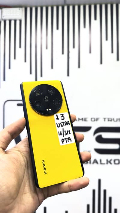 Xiaomi 13 Ultra 512